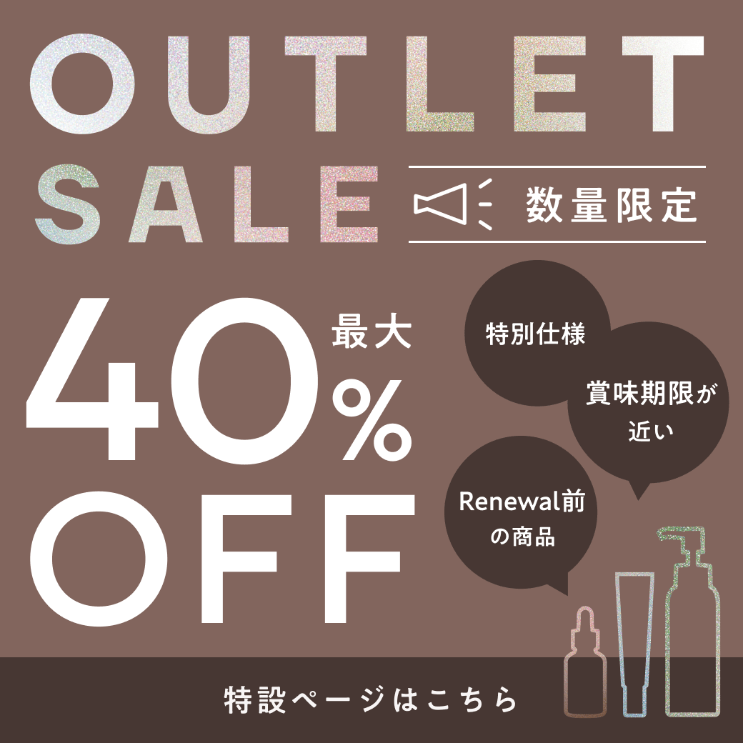 outlet_sale