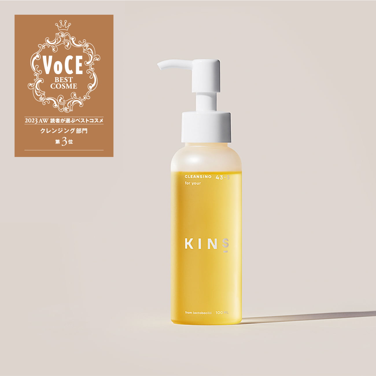PRODUCTS | KINS