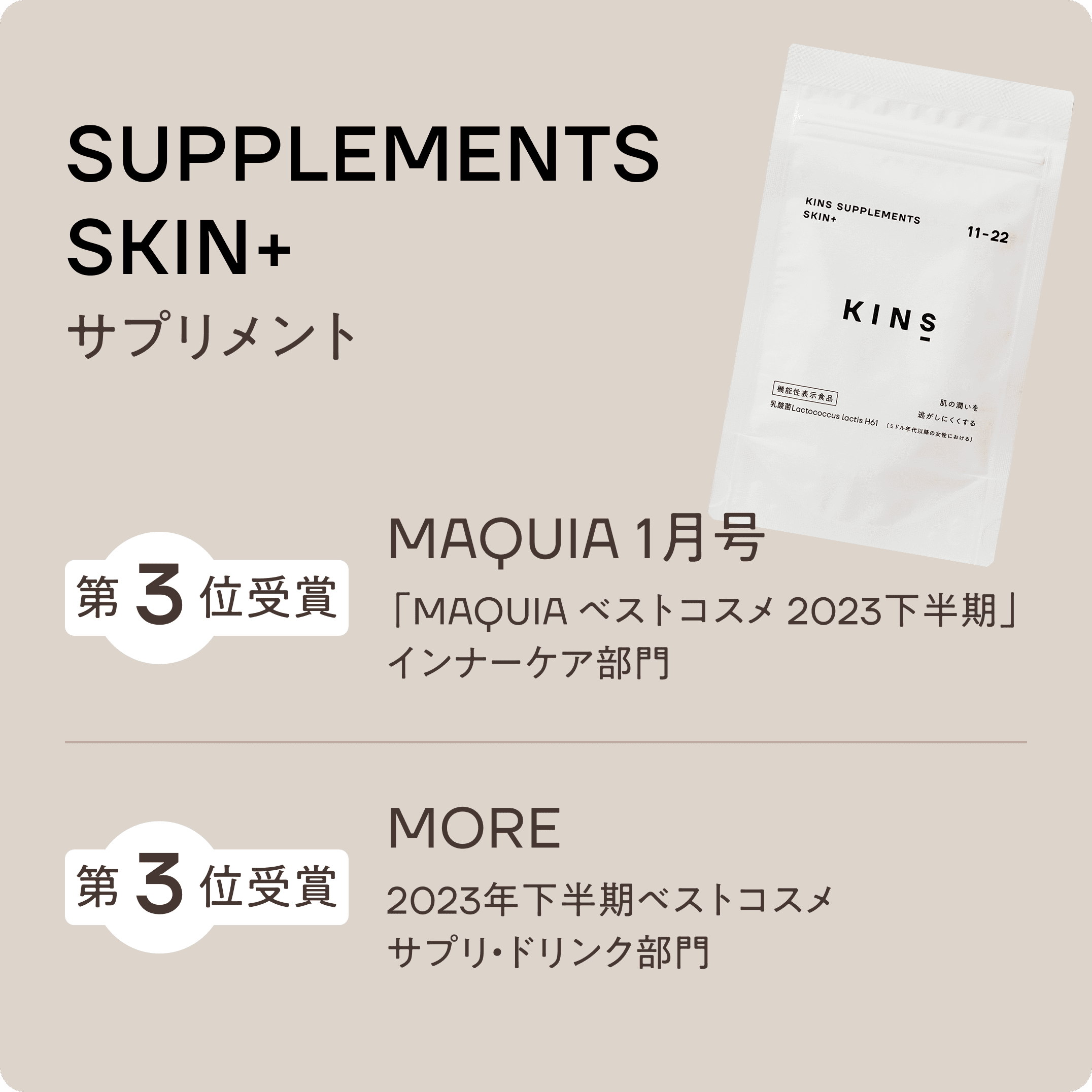 Slide 6