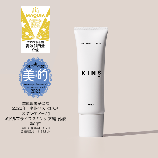 PRODUCTS | KINS