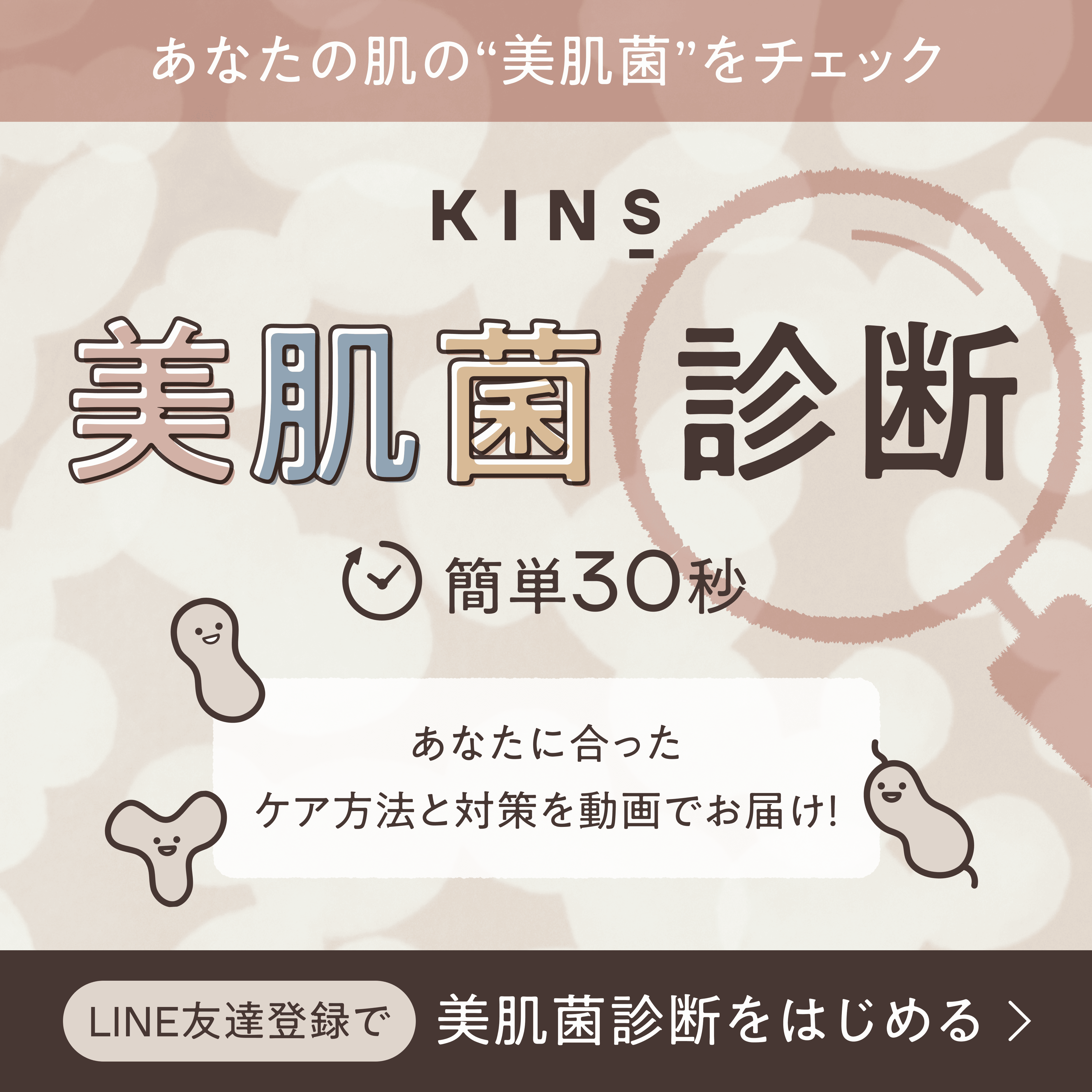popup image